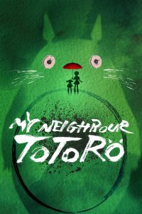 อนิเมะ ออนไลน์ My Neighbor Totoro Stage Play